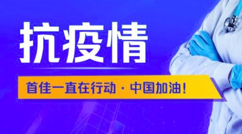 23天，首佳戰(zhàn)