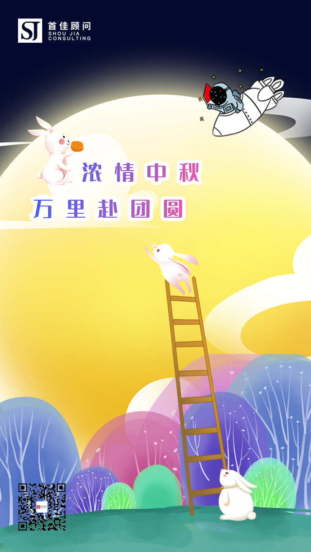 祖國萬歲 ｜ 盛世華誕，致敬祖國！